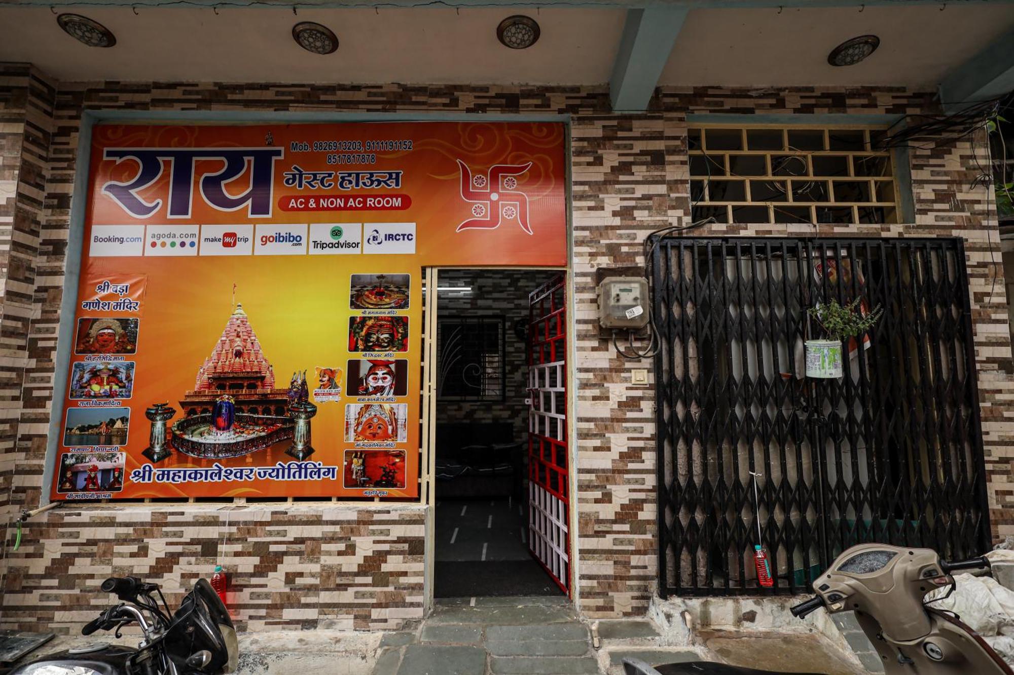 Rai Guest House Ujjain Eksteriør bilde